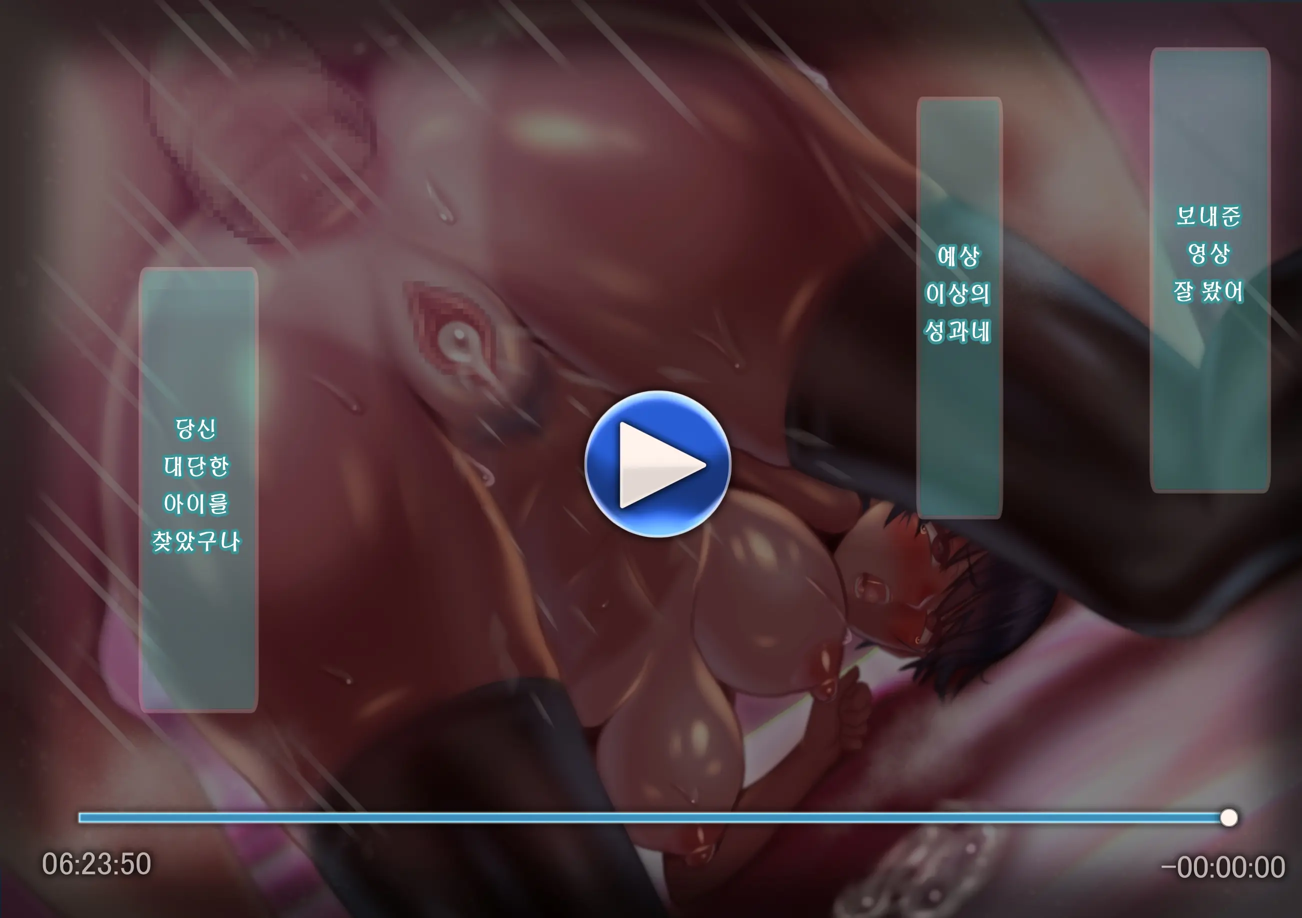 Retsujou Kiroku ~Kiyowa Na Kouhai O Wana Ni Kakete Hatsujou Koubi Shita Hanashi~ | 열정기록 ~소심한 후배를 함정에 걸어 발정교미했던 이야기~